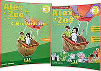 Alex et Zoe+ 3. Livre+Cahier d'activités. Комплект книг французької мови. Підручник+Зошит. CLE International