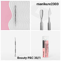 PS-10/1 Лопатка манікюрна Beauty 30/1 (заокруглений пушер + сокирка)
