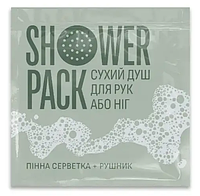 Пенная салфетка с дерматологическим гелем Shower Pack (сухой душ для рук или ног)