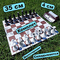 Шахматы с доской картонной складной, производство Украины 35x35 см доска для шахмат комплект шахмат с доской