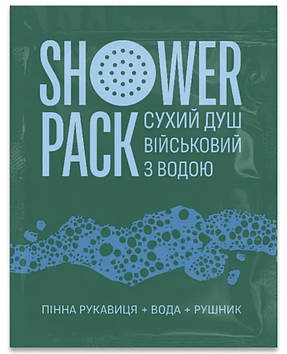 Пінна рукавиця одноразова з дерматологічним гелем – Shower Pack (сухий душ військовий з водою)