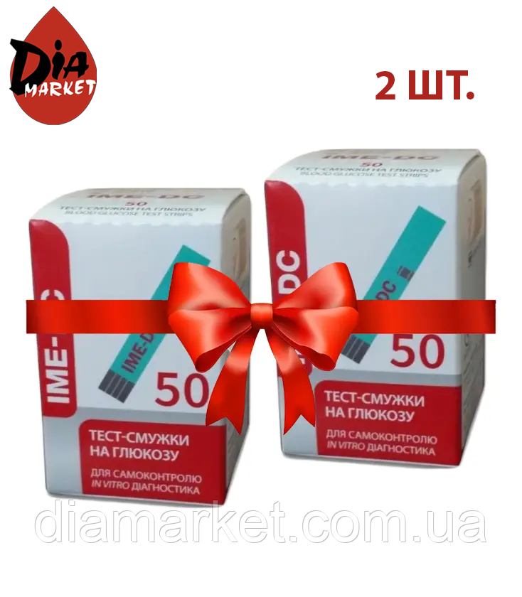 Тест-смужки IME-DC (Іме-Дісі) - 2 упаковки по 50 шт.