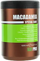 +++ПОДАРОК+++KayPro Macadamia SpecialCare Кондиционер с маслом макадамии для ломких волос 1000мл