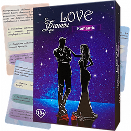 Настільна гра LOVE Фанти: 69 або гри в ліжку Bombat Game