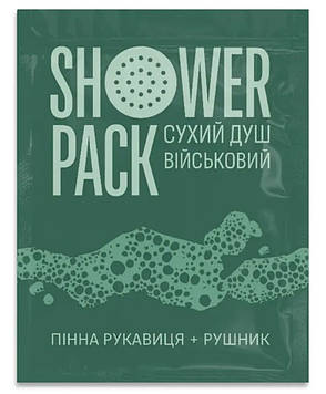 Пінна рукавиця з дерматологічним гелем – Shower Pack (сухий душ військовий )