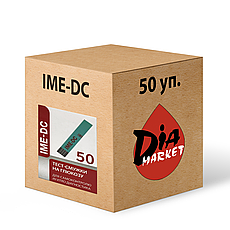 Тест-смужки IME-DC (Іме-Дісі) - 50 упаковок по 50 шт.