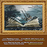 (Електронна)Схема для вишивки: "Корабль із книги", фото 5