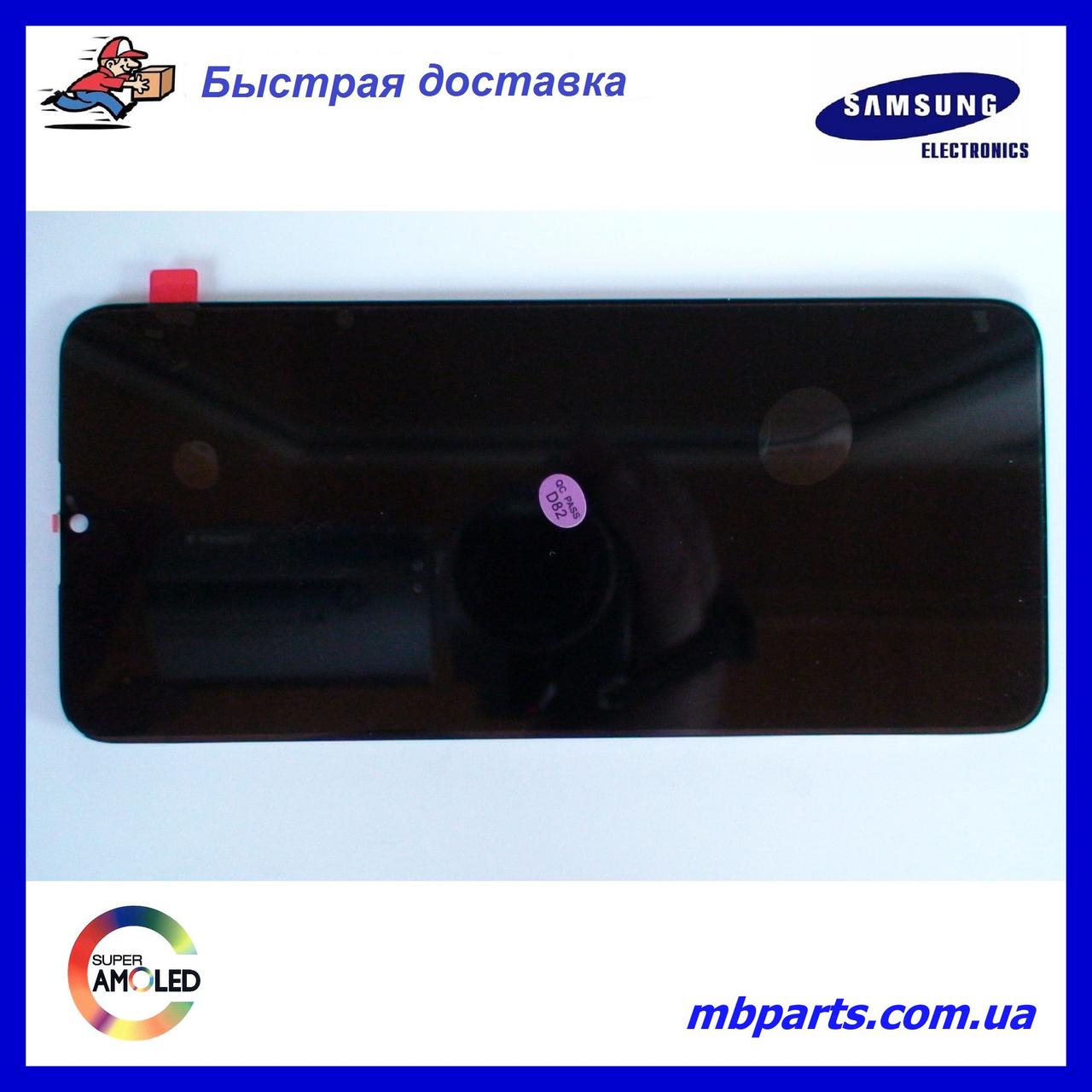 Дисплей із сенсором Samsung A025/M025 Galaxy А02s/M02s Black, GH81-20118A, оригінал без рамки (163*72 мм)