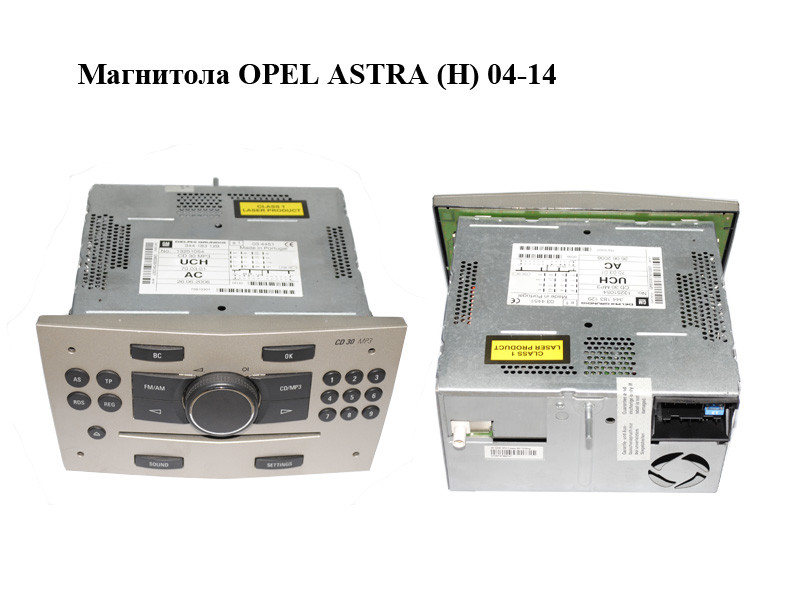 Магнитола OPEL ASTRA (H) 04-14 (ОПЕЛЬ АСТРА H) (13251054), цена 1960 ...