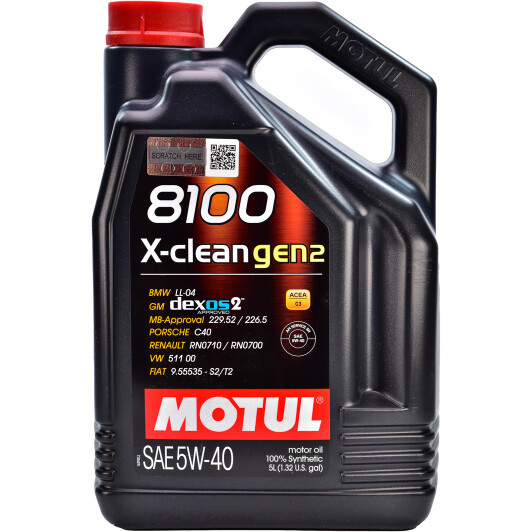 Motul 8100 X-clean gen2 5W-40 5л (854151/109762) Синтетична моторна олива