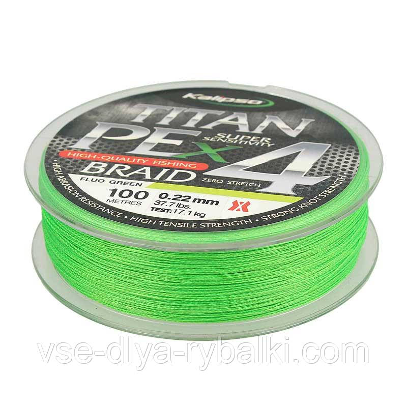 Шнур Kalipso Titan PE X4 FG 100m 0.20mm