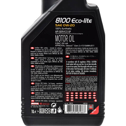 Motul 8100 Eco-lite 0W-20 1л (841111/108534) Синтетическое