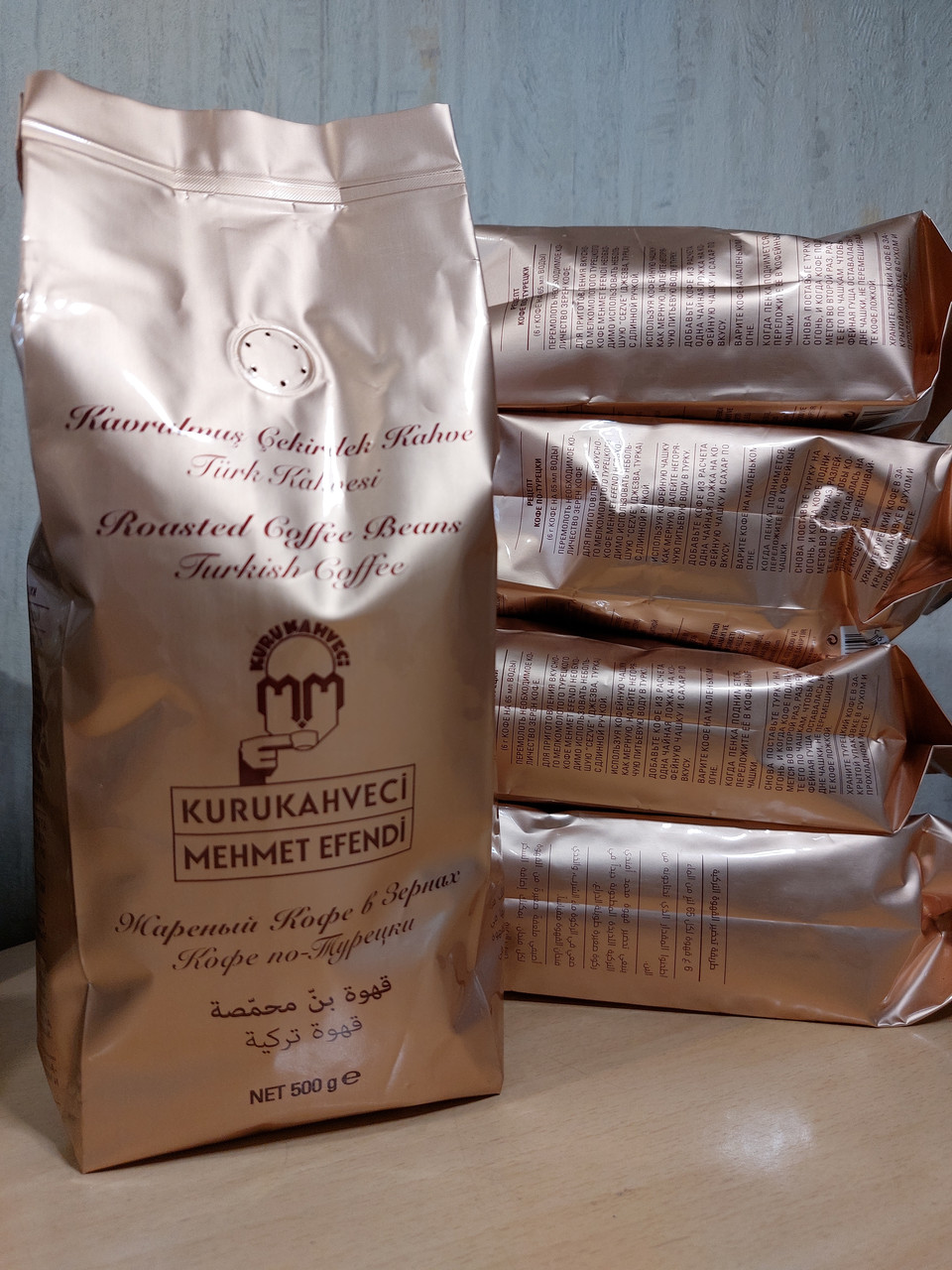 Турецька кава в зернах Kurukahveci Mehmet Efendi 500 г оригінал