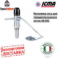 Регулятор тяги твердотопливного котла механический ICMA 3/4" (№147)