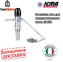 Регулятор тяги твердопаливного котла механічний ICMA 3/4" (№147)