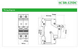 Автоматичний вимикач постійного струму Suntree SCB8-125DC 2P (550В, 125А, кат.С, 6кА), фото 2