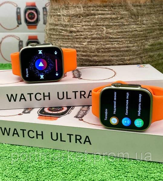 Смартгодинник Smart Watch GS8+ ULTRA наручний безрамковий годинник з Українською мовою й бездротовою зарядкою