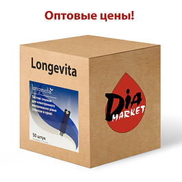Оптові ціни тест-смужки Longevita (Лонгевіта)