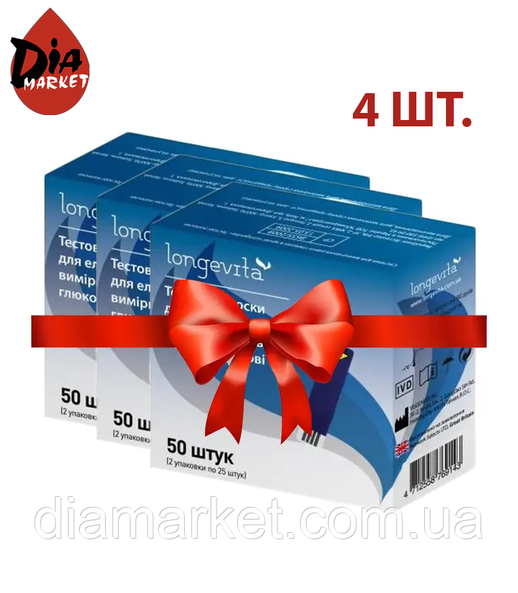 Тест-смужки Longevita 4 упаковки по 50 шт.