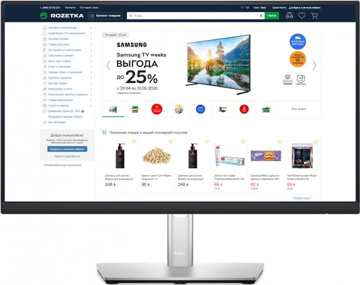 Монітор 21.5" Dell P2222H (210-BBBE)