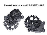 Шаговый моторчик печки OPEL INSIGNIA 08-17 (ОПЕЛЬ ИНСИГНИЯ) (16451056)