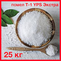 Соль морская пищевая не йодированная помол Экстра тип Т-1 YPS, мешок 25 кг, Испания