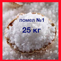 Соль морская пищевая не йодированная помол №3, мешок 25 кг, Турция