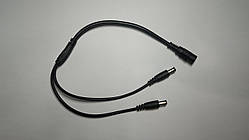 Кабель живлення роздвоювач заводської 5.5x2.1/2.5mm, 5-12V/2A для роутера/терміналу/модема, 30 см