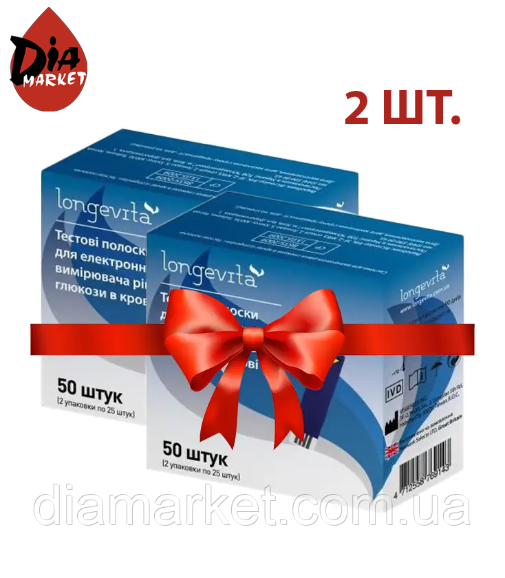 Тест-смужки Longevita 2 упаковки по 50 шт.