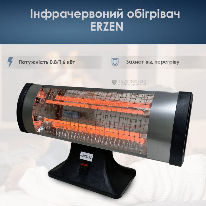 Нагрівач інфрачервоний кварцовий Erzen EZ-1600 Вт нагрівач для дому
