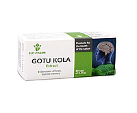 Экстракт травы Готу Кола, 80 таблеток