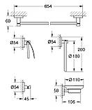Набір аксесуарів 5 в 1 Grohe Essentials New (40344001), фото 6