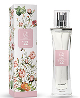 Парфуми Lambre №22 Coco Mademoiselle 20 ml