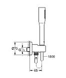 Душовий набір з тримачем для прихованого монтажу Grouphoria Cosmopolitan (26404000), фото 2