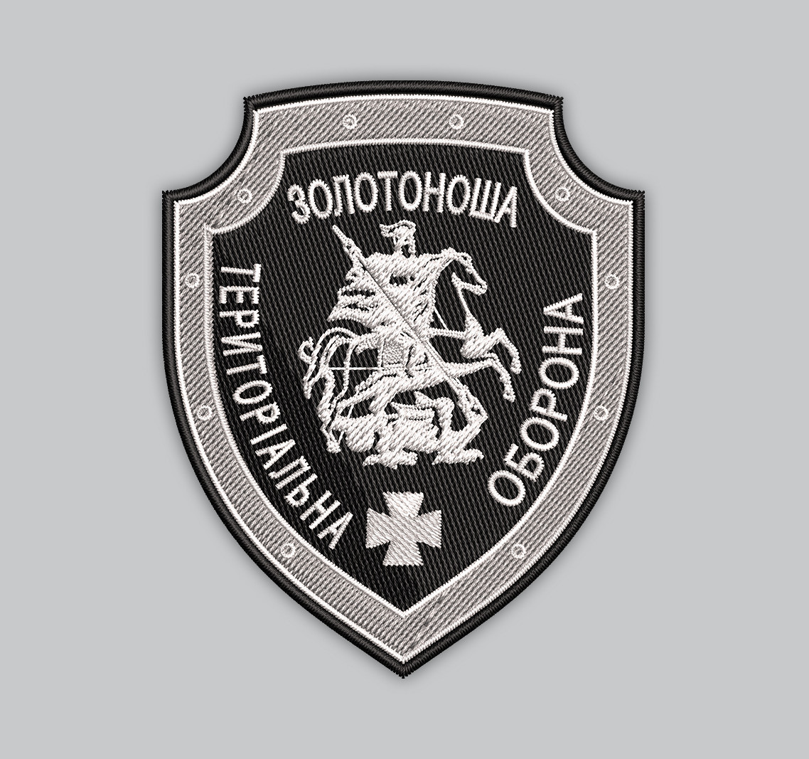 Шеврон Територіальна оборона висота 9см
