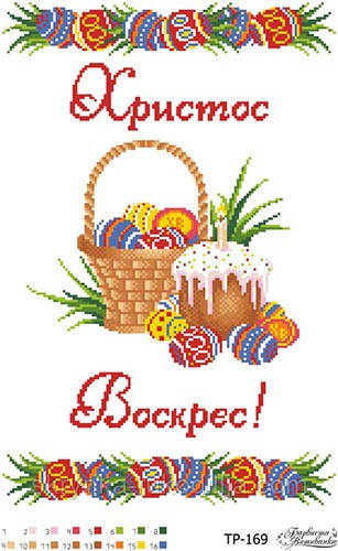 Заготовка для вишивання Великоднього рушника ТР-169 Барвиста Вишиванка