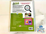 Oxford Discover 4 Student Book (2nd Edition), фото 6