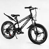 Спортивний дитячий велосипед 20'' CORSO «AERO» 54032 зі сталевою рамою та литим диском, 7 швидкостей, фото 3