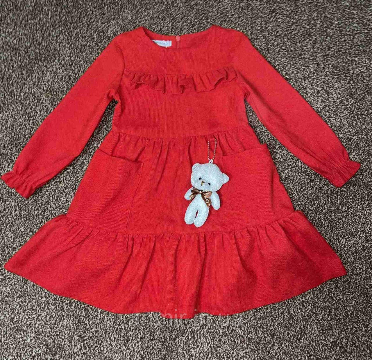 Плаття дитяче з іграшкою-брелкомМІШКА для дівчинки розмір 3-7 років, колір уточнюйте під час замовлення