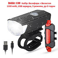 Набор велосипедный фонарь Robike 1100 + Велостоп Robike L66, Li-Ion, USB зарядка, 1100 mAh,