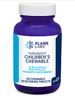 Klaire Ther-biotic Children's chewable / Пробиотик для детей жевательный 60 табл