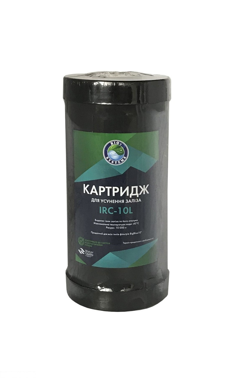 Картридж для усунення заліза BIO+ SYSTEMS IRC-10L для колбі Big Blue 10"
