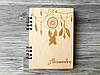 Дерев’яний блокнот “Ловець снів” з персональним гравіюванням, фото 4