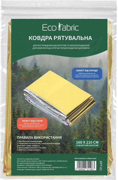 Ковдра рятувальна КРТ 01 160*210