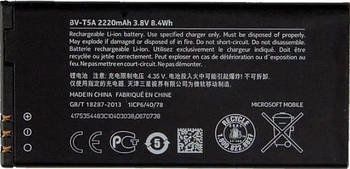 Акумулятор Prime для Nokia BV-T5a/Lumia 710 100% Power