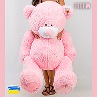 Розовая большая мягкая игрушка медведь Гриша 150см Красивая милая плюшевая игрушка мишка для любимой Подарок