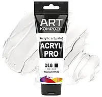 Краска художественная Acryl PRO ART Kompozit, 75мл. ТУБА (Цвет: 018 белила титановые)