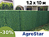 Забор декоративный зеленый AgroStar 1.2 х 10 метров, искусственная зеленая изгородь, ограждение для участка