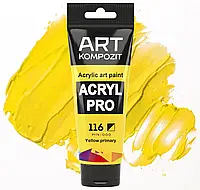 Краска художественная Acryl PRO ART Kompozit, 75мл. ТУБА (Цвет: 116 желтый основной)