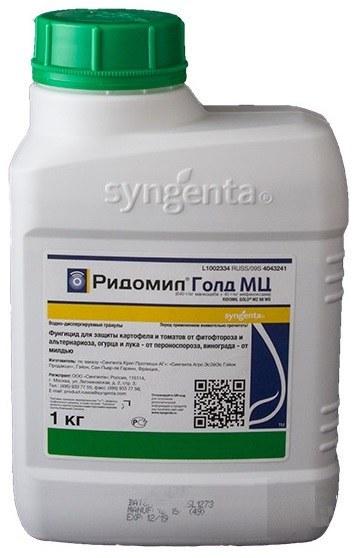 Фунгіцид Ридоміл Голд Syngenta 1кг